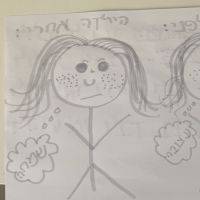 מ בת 11