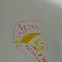 ת. בן 6